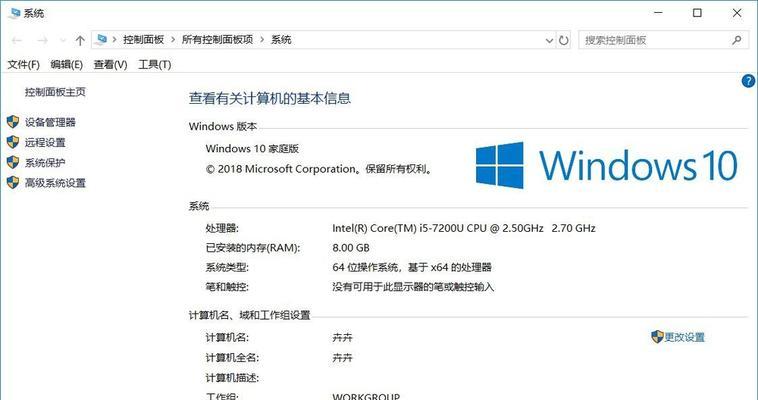 如何激活Windows系统（详细步骤教程及）