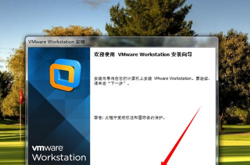 探究VMware虚拟机的三种联网方法及原理（深入了解虚拟机网络连接的多种选择）