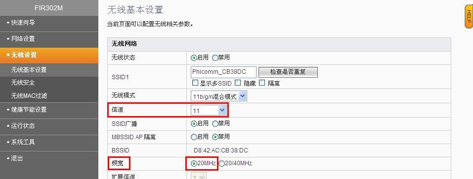 新旧路由器更换操作指南（轻松更换路由器，提升网络速度与稳定性）