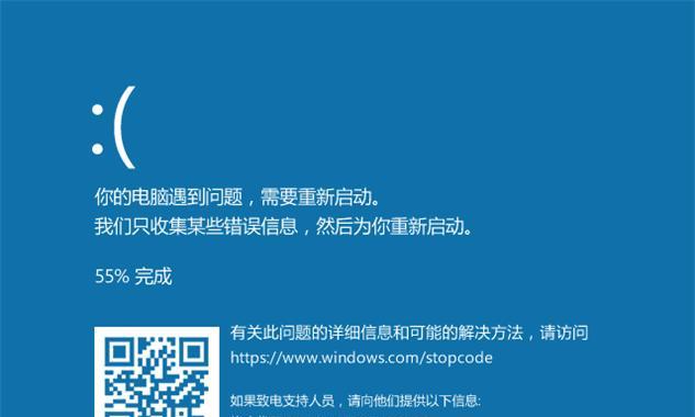 解决电脑蓝屏代码0x0000000a的有效方法（排查与修复电脑蓝屏问题的关键步骤）