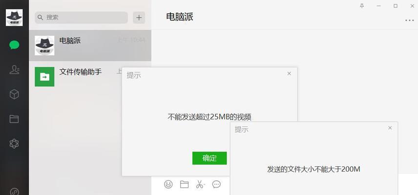 探秘无线网络的奥秘（无线网络技术的发展与应用）