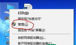 提升无线网络使用技巧，享受更便捷的网络体验（掌握关键技巧，让无线网络连接更稳定、速度更快、安全更可靠）