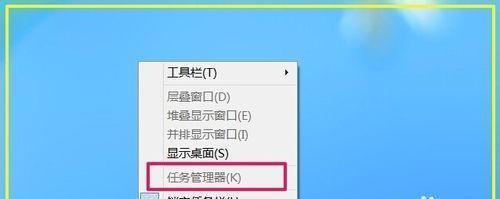 如何解决任务管理器被系统管理员停用的问题（学习有效方法，轻松恢复任务管理器的功能）