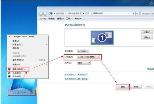 电脑分屏设置教程（实用技巧分享，轻松分屏办公！）