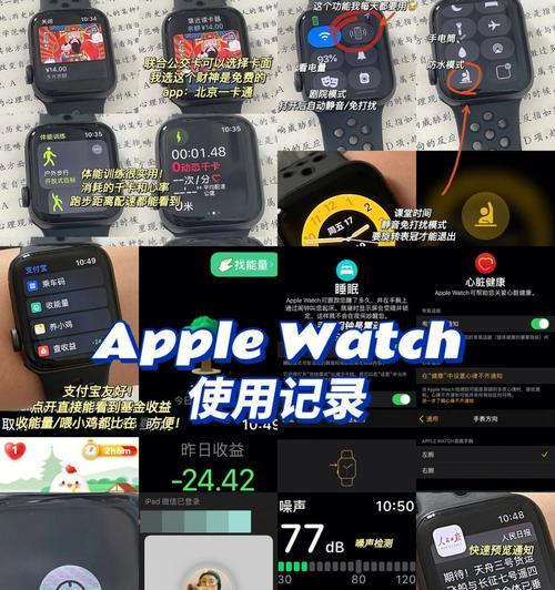 AppleWatch选购指南