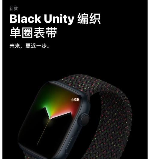 AppleWatch选购指南