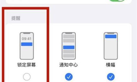 如何关闭iPhone手机后台运行（简单有效的方法帮助你提升iPhone性能）