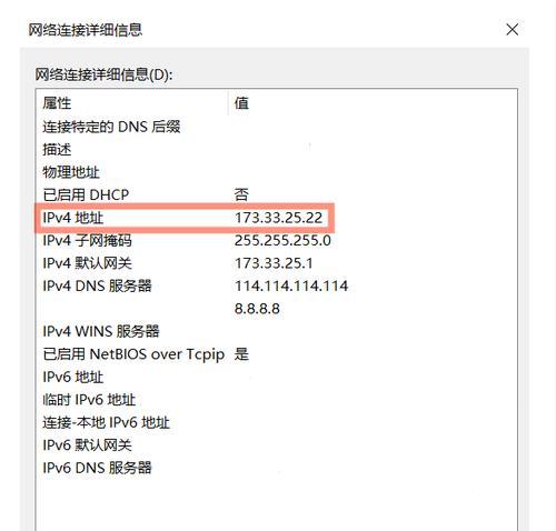 Win10屏幕分辨率设置方法详解（掌握Win10屏幕分辨率设置，提升视觉体验）