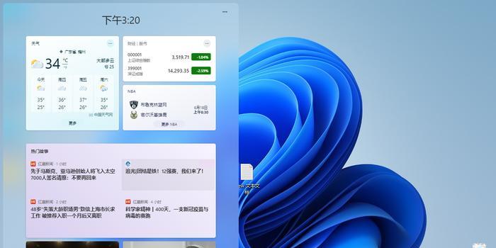 Windows11保姆式升级教程