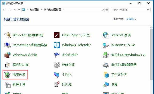 解决Windows电脑系统显示无线网络不可用的问题（实用方法帮助你修复无线网络故障）