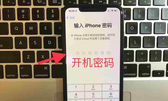 三种方法帮你解锁忘记的iPhone锁屏密码（从简单到复杂，助你重新访问iPhone的三种可行方案）