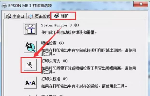 打印机驱动程序的安装方法（快速、简单地安装打印机驱动程序的步骤）