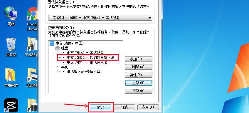 探索电脑输入特殊符号的方法（轻松输入特殊符号，解决繁琐的编码难题）