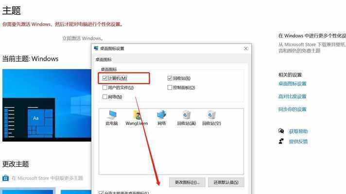 Win10系统驱动程序更新方法（简单易行的Win10系统驱动程序更新教程）