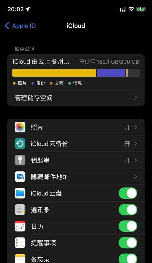 iCloud照片下载（一键同步，轻松留存，云端相册随心下载）