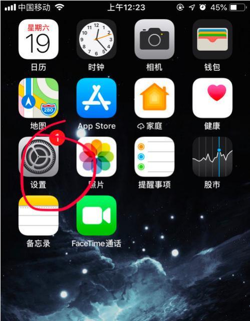 如何关闭iPhone的软件自动更新？（学会使用这个简单方法，省去不必要的麻烦）