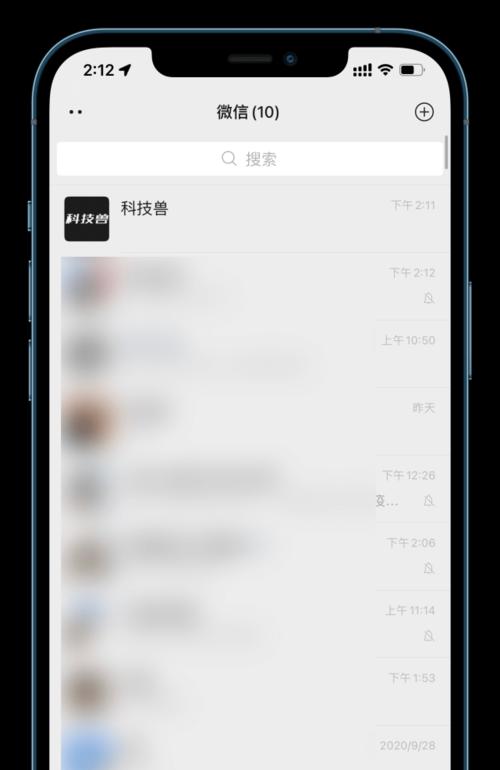 iOS教程（步骤详解，让你的联系人铃声与众不同）