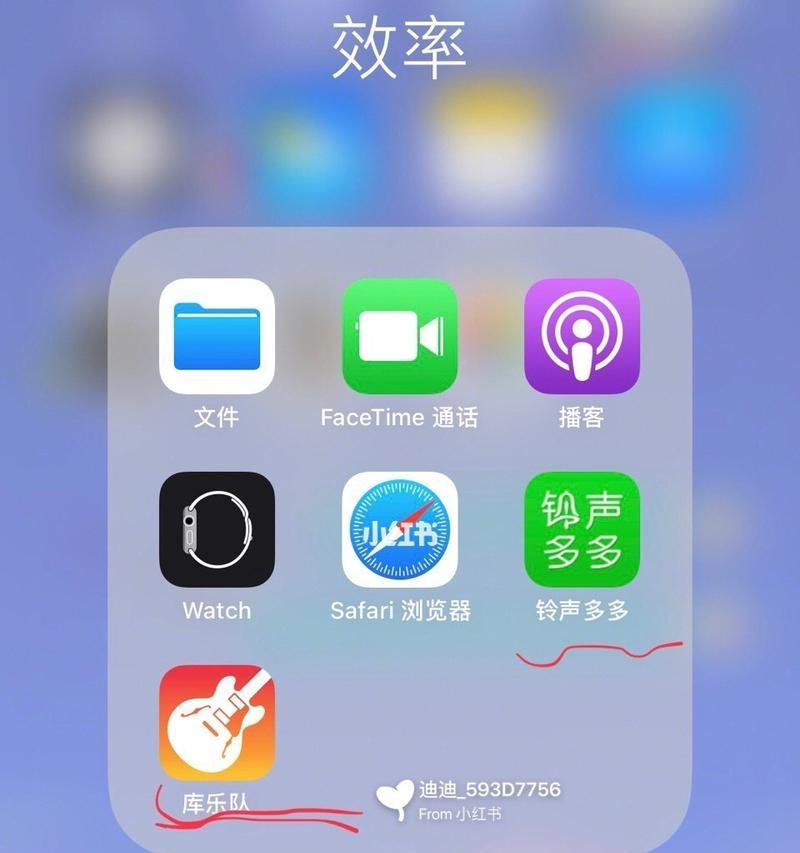 iOS教程（步骤详解，让你的联系人铃声与众不同）