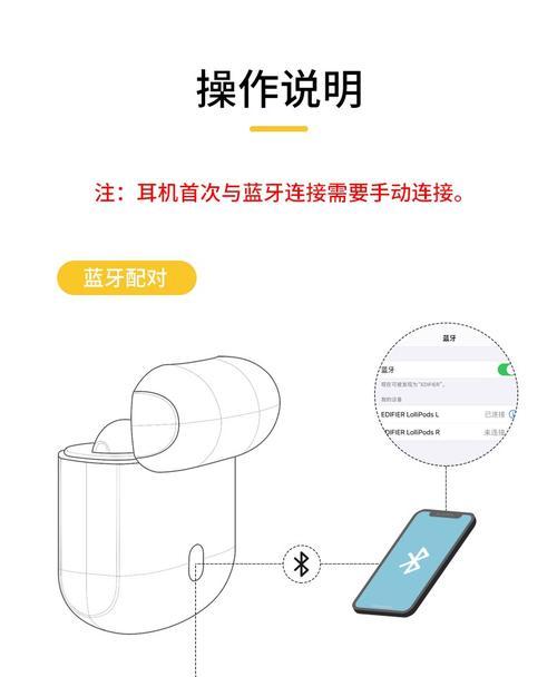 iPhone13再度拒绝耳机插孔（探索iPhone13如何实现无插孔耳机连接，带给用户全新音频体验）