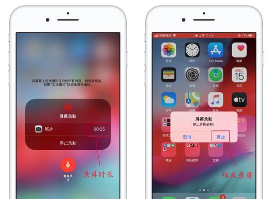 iPhone自带录屏技巧指南（掌握iPhone自带录屏功能，轻松记录精彩瞬间）