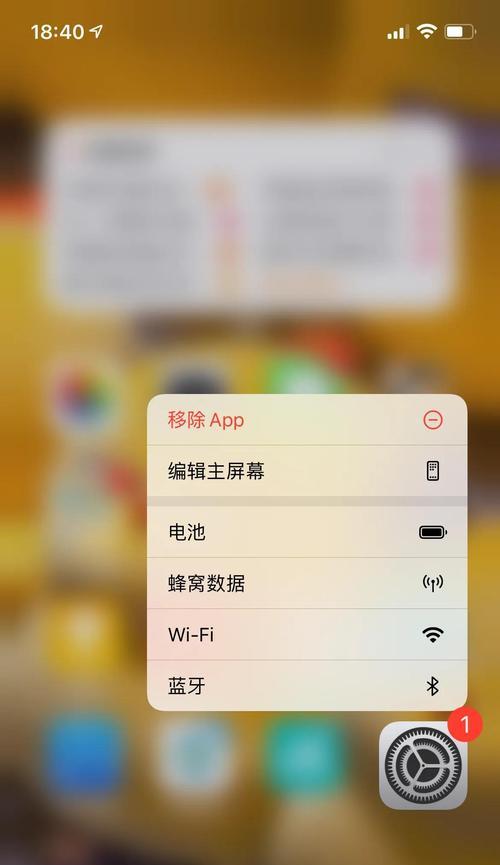 如何解决iPhone耗电问题（有效延长iPhone电池寿命的关键方法）