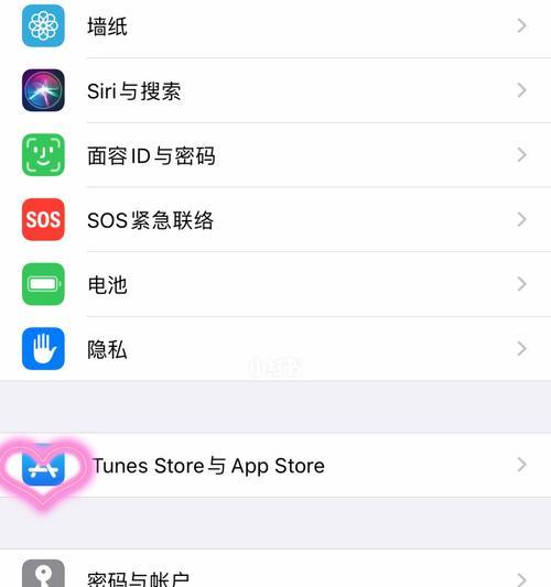 如何解决iPhone提示异地登录AppleID的问题（保护您的AppleID账户安全的关键措施）