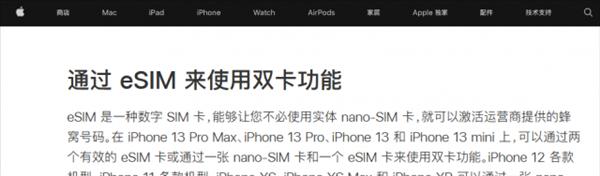 iPhone运营商4G秒变5G的步骤（苹果、移动、联通、电信、5G网络、升级、iPhone用户、体验）