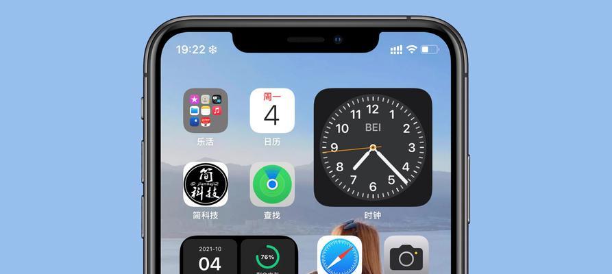 打造个性化iPhone信号图标，展现独特风格（以iPhone个性信号图标设置方法为主题，教你如何自定义信号图标）