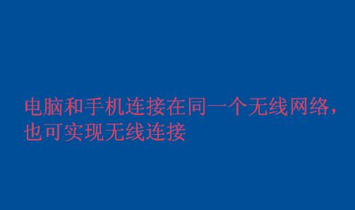 掌握电脑截屏的3种小方法（便捷的屏幕捕捉技巧，让你轻松应对各种截图需求）