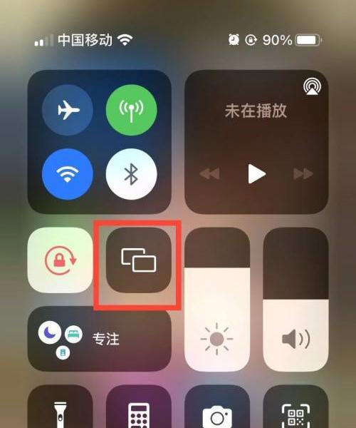 iPhone投屏电脑教程（将iPhone屏幕内容投射到电脑上的简单方法）