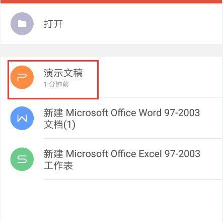 如何处理以脑缺失dll文件的问题（解决Windows操作系统中dll文件丢失的方法）