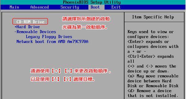 如何修复0xC000021A蓝屏错误（详细步骤教你解决蓝屏问题）