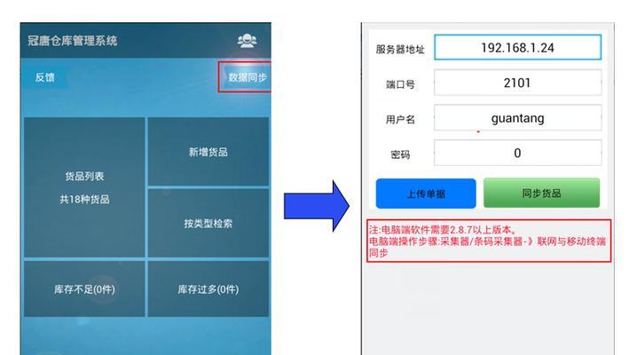 192.168.1.1路由器登陆界面操作步骤（如何通过192.168.1.1进入路由器登陆界面）