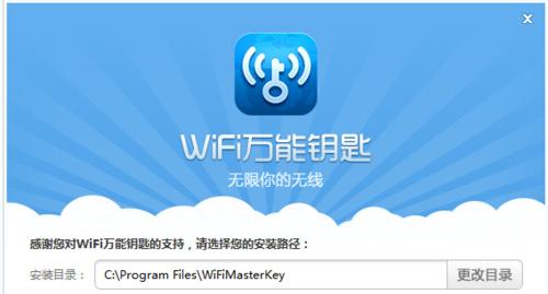 查看自己家的WiFi密码的方法（轻松找回遗忘的家庭WiFi密码）