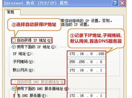 使用tplogin路由器进行设置的步骤和方法（快速配置和自定义设置，让你的网络连接更稳定）