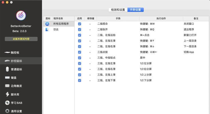 关闭鼠标加速（尽在您的掌握，）