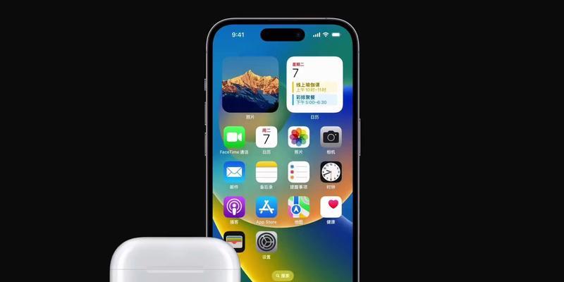 解决AirPods无法连接到iPhone的问题（应对无法连接问题，让AirPods与iPhone再次实现完美配对）