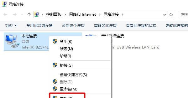 如何连接WiFi与Win10电脑（操作简明，轻松连接上互联网）