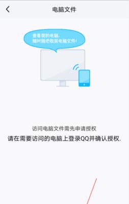 QQ登陆不上去怎么找回密码？（解决QQ登陆问题，保护账户安全）