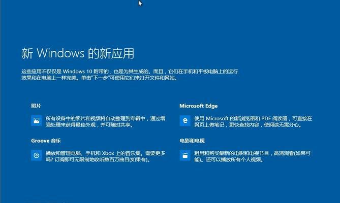 Win10电脑开机欢迎界面转圈太久的解决方法（Win10电脑开机过程中出现欢迎界面持续转圈的原因及解决办法）