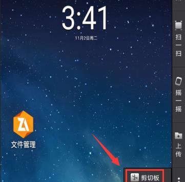 Office中Ctrl+V无法粘贴解决方法（解决Office中Ctrl+V无法粘贴的常见问题和方法）