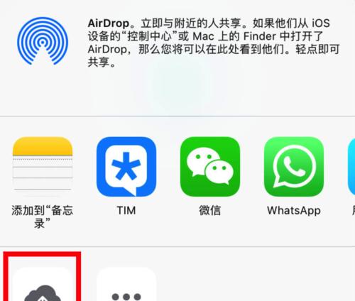 完美利用iPhone录音功能的方法（掌握iPhone录音技巧，轻松录制高质量音频）