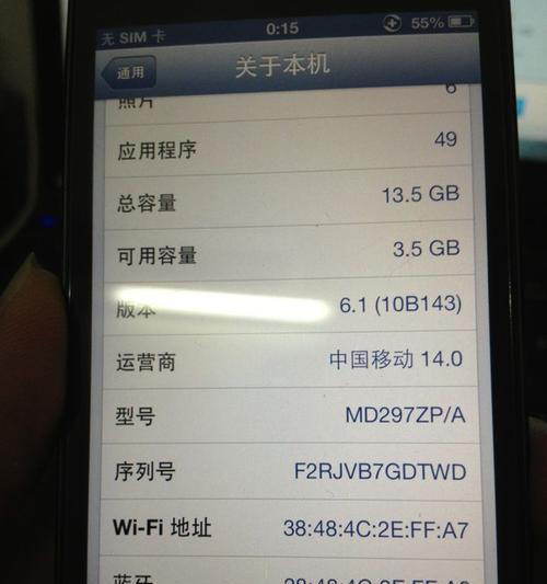 如何查看本机IMEI？（操作步骤详解，轻松掌握）