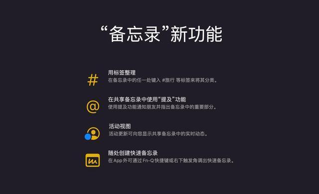 尽情探索！利用Siri启动捷径解放你的iPhone（发掘Siri捷径的无限潜力，让iPhone成为你的个人助理）