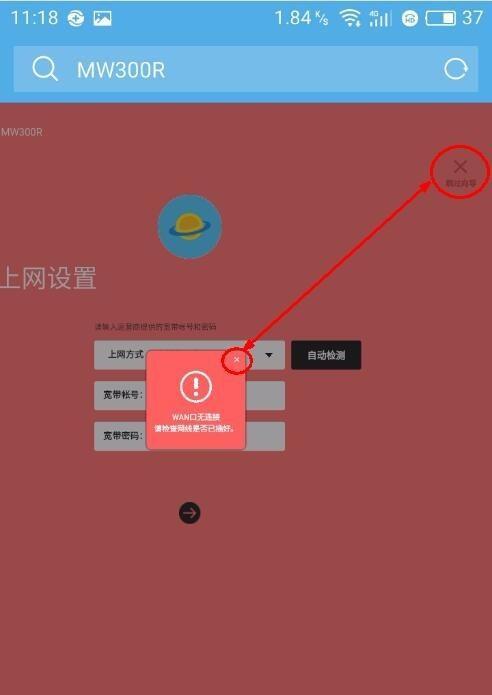 忘记了WiFi密码？如何重新设置WiFi密码（简单步骤帮您轻松重设WiFi密码）