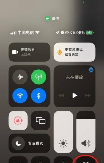 iPhone13录屏教程（简单易学，快速上手！）