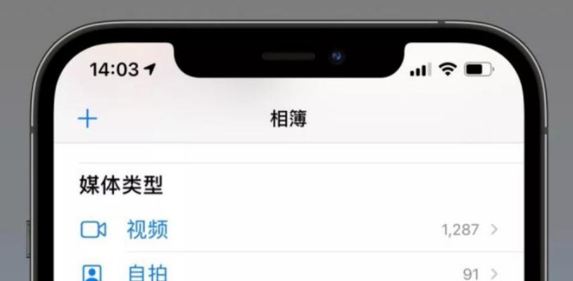 如何检查和优化iPhone的储存空间（简单有效的方法帮助你提升iPhone的存储性能）