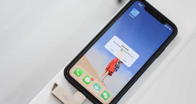 如何检查和优化iPhone的储存空间（简单有效的方法帮助你提升iPhone的存储性能）