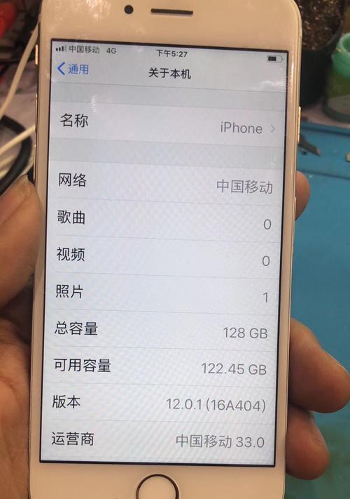 iPhoneX升级iOS155（全面体验，iOS15.5的关键升级）