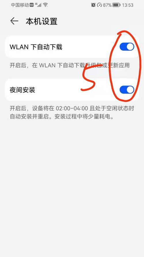 如何查询手机的使用时间（简单有效的方法让你知晓手机使用时长）